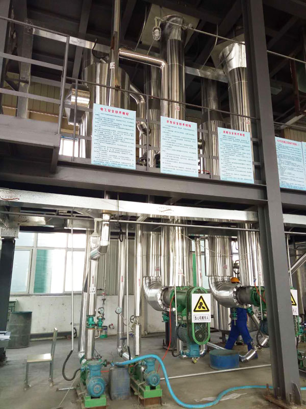 污水處理車間安裝完畢，正式處理生產(chǎn)廢水